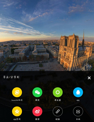 微信朋友圈360全景图怎么发？