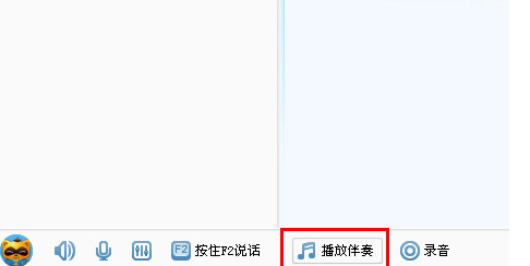 YY语音怎么调整麦的音量？