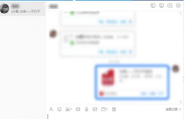 腾讯tim电脑版聊天框能全部独立吗？