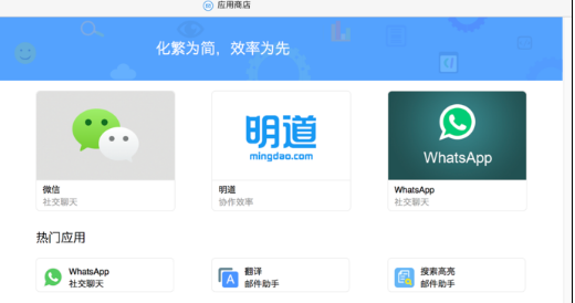 YoMail邮箱客户端怎么样？YoMail邮箱客户端功能介绍