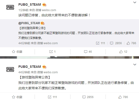 绝地求生更新包有9.1GB是怎么回事？官方回应更新bug