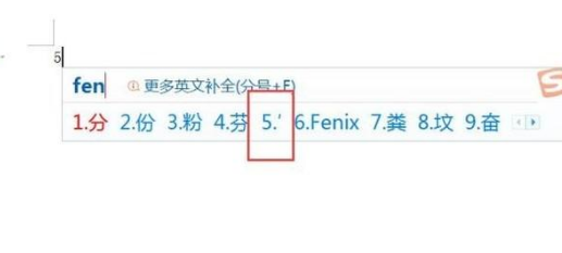 win10系统怎么输入分秒符号？