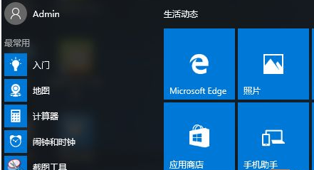 Win10系统Edge浏览器收藏夹无法整理怎么办？