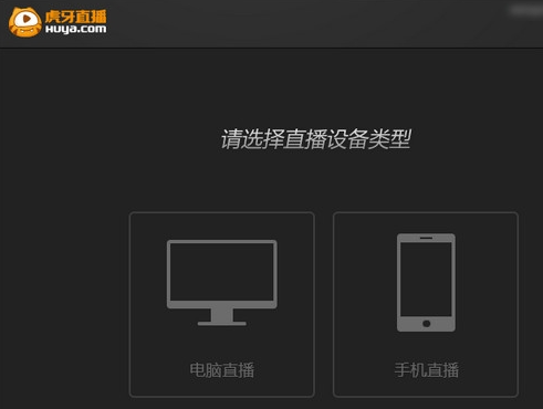 虎牙直播公会身份体系规则是什么？怎么获得虎牙直播公会身份？