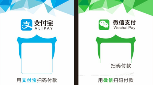 支付宝微信扫码支付额度限制500是真的吗？