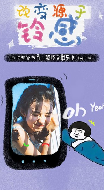 铃感怎么上传本地音乐和视频？