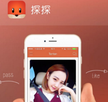 探探开通会员有什么用？
