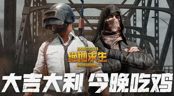 绝地求生3月15日更新后游戏崩溃了怎么办？