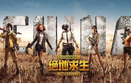 绝地求生攻击下盘成就怎么获得？攻击下盘成就获得攻略