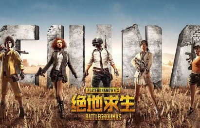 绝地求生神出鬼没成就怎么获得？