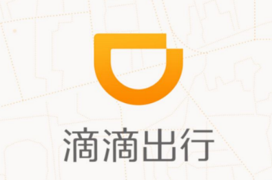 滴滴出行怎么使用微信支付？