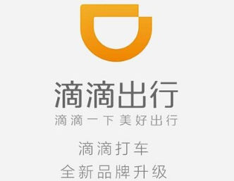 滴滴出行怎么设置常用地址？