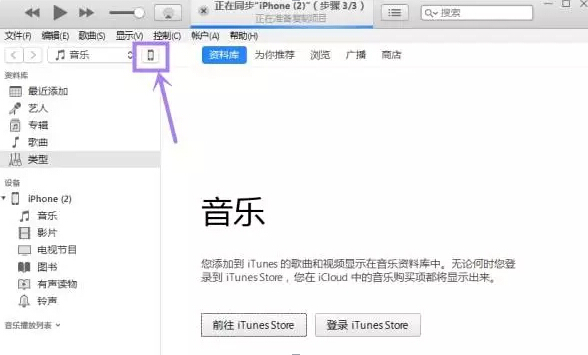 苹果iPhone通讯录丢失怎么办？能不能将其找回？