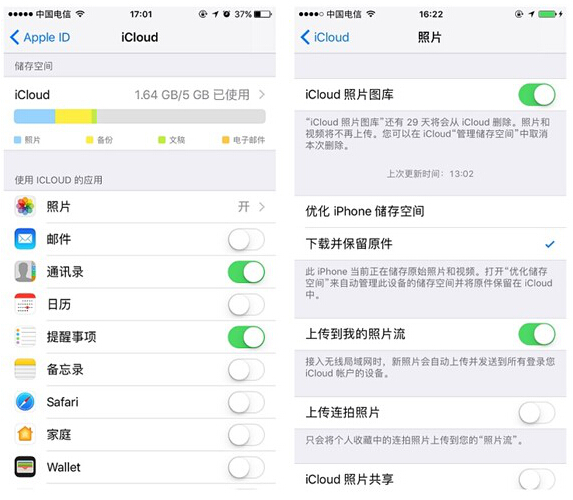 iPhone怎么恢复照片？ios彻底删除照片恢复小妙招