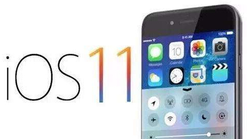 iOS11.4什么时候发布，ios11.4正式版发布日期