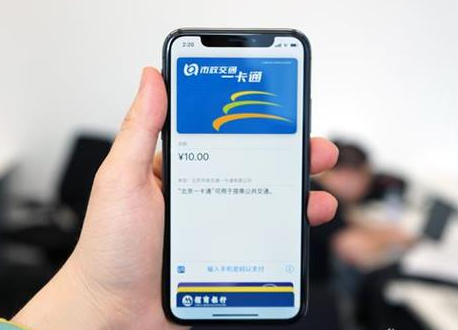哪些iPhone可以升级刷交通卡？