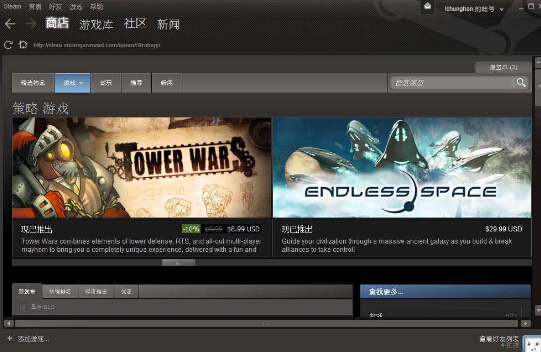 steam商店进不去打不开怎么办，2018steam商店错误代码103/101的解决办法