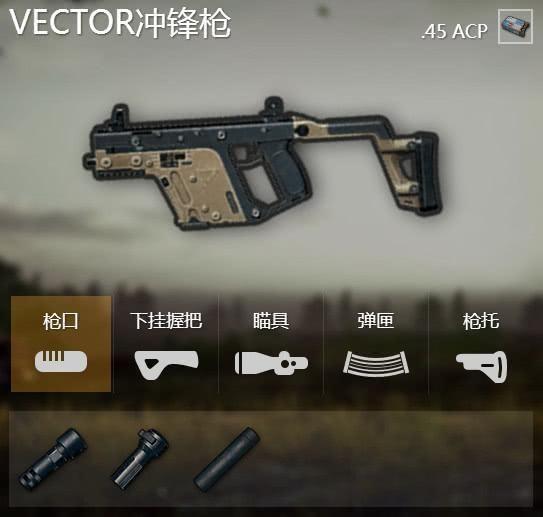 绝地求生中配件最多的3把枪