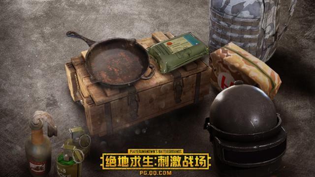 绝地求生刺激战场和全军出击有什么区别？哪个好？