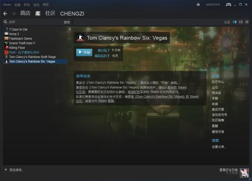 进击的巨人2游戏卡顿怎么解决