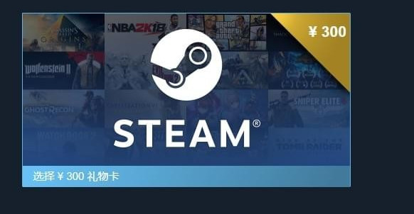 steam错误代码118怎么办？steam错误代码118怎么解决