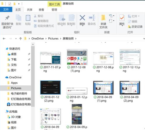 Win10怎么窗口截图？