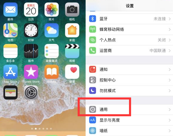 iPhone怎么开启移动敌人行为侦测功能？