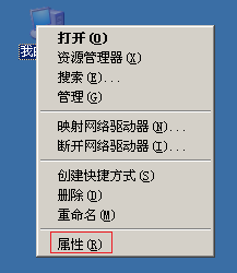 如何打开远程桌面功能？Win 10 系统开启远程桌面的方法