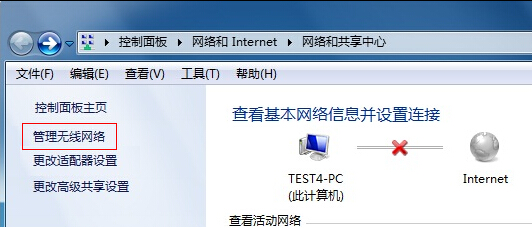 Windows 7如何添加无线配置文件？