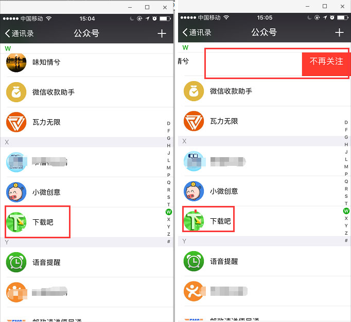 微信公众号怎么批量取关？批量取消关注全部微信公众号功能的方法