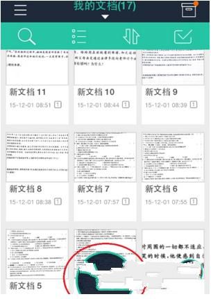 扫描全能王怎么进行文字识别，ocr识别图片文字教程