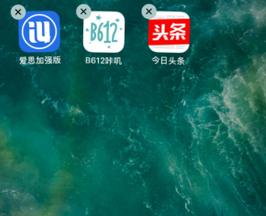 iPhone手机怎么快速隐藏 App 图标？