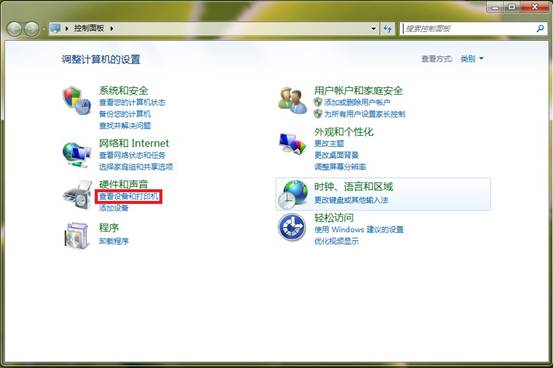 win7怎样添加打印服务器端口