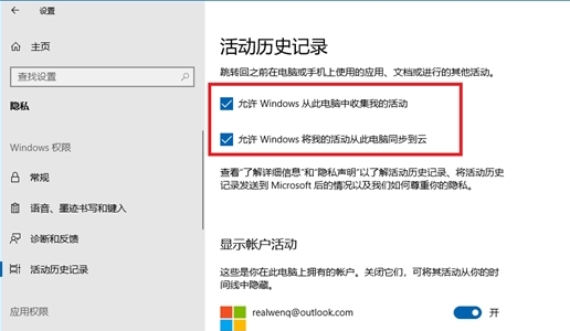 win 10四月更新后资源管理器频繁崩溃怎么办？