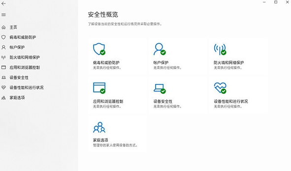 怎么关闭Windows Defender，win10怎么关闭实时保护功能