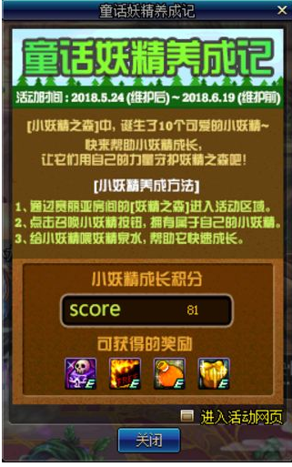 dnf荒古的记忆碎片有什么用？