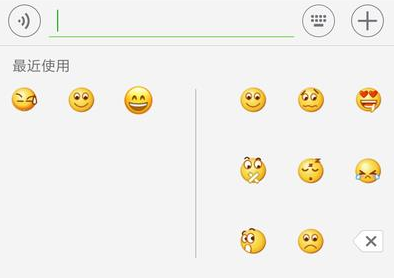 微信新版本表情排序功能怎么样？