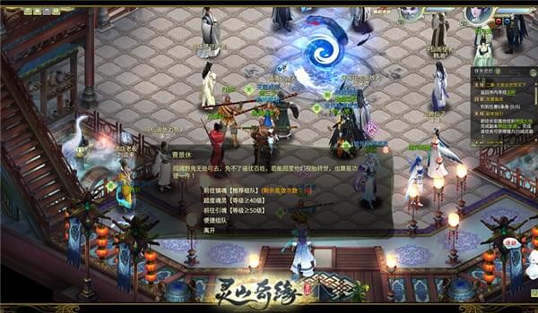 灵山奇缘镇魂活动怎么玩