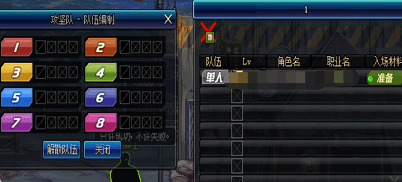 dnf超时空之战FB可以进入多少次？
