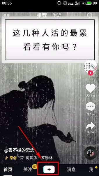 抖音黑白色视频特效怎么拍摄，黑白滤镜怎么打开