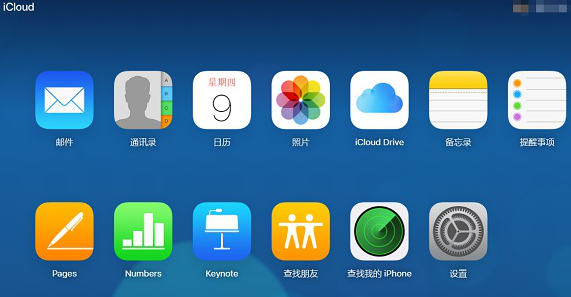 苹果iPhone通讯录恢复有什么方法？