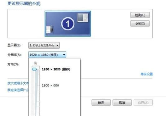 绝地求生怎么调整屏幕清晰度？
