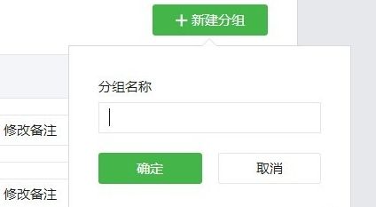  微信怎么分组发朋友圈？微信朋友圈分组设置