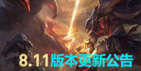 LOL6月5日更新到几点？