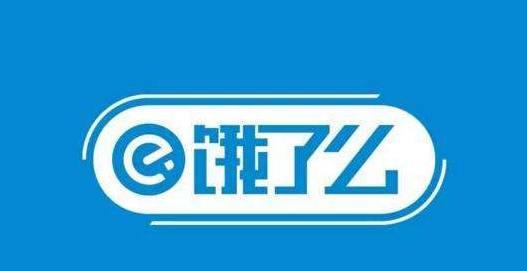 饿了么匿名购买功能是什么？ 饿了么匿名购买功能详解