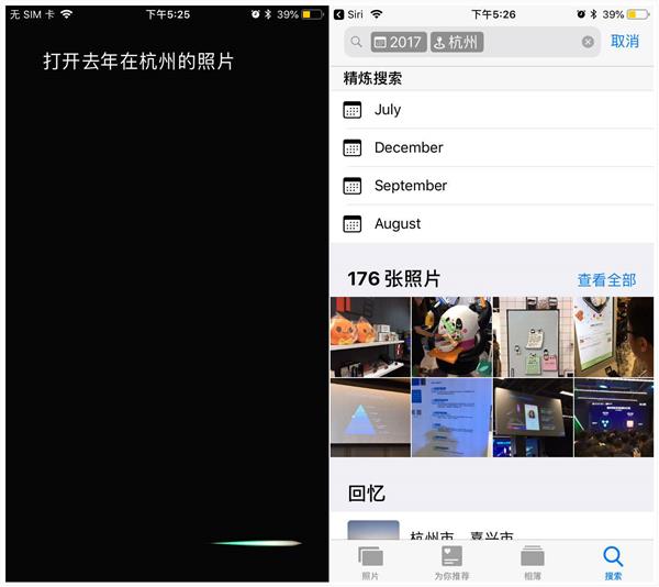 ios 12Siri 和照片配合的新功能怎么样？