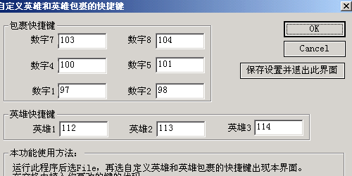 魔兽小助手Warkey1.8 绿色版