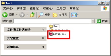 Mcafee2009简体中文版