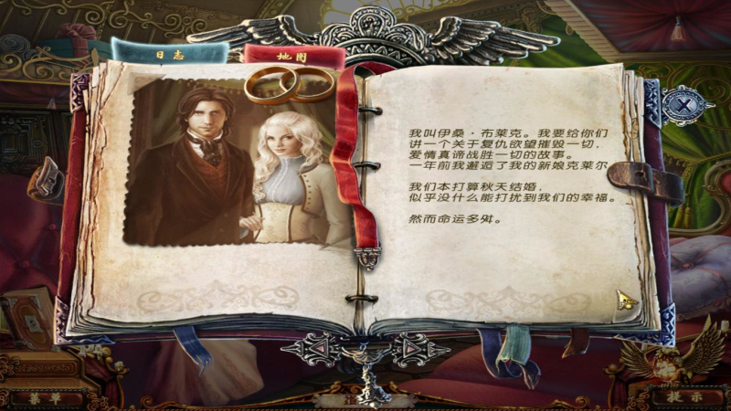 黑暗地带父亲的罪孽简体中文版