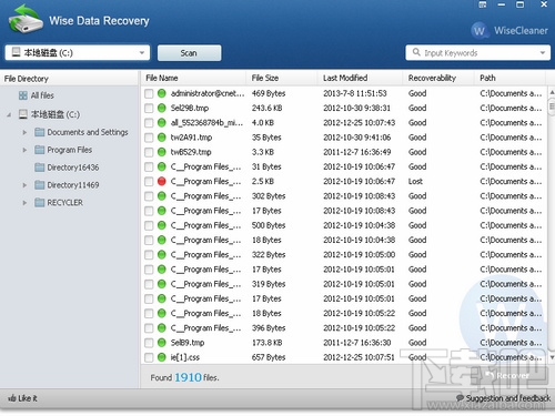 Wise Data Recovery(智能数据恢复)